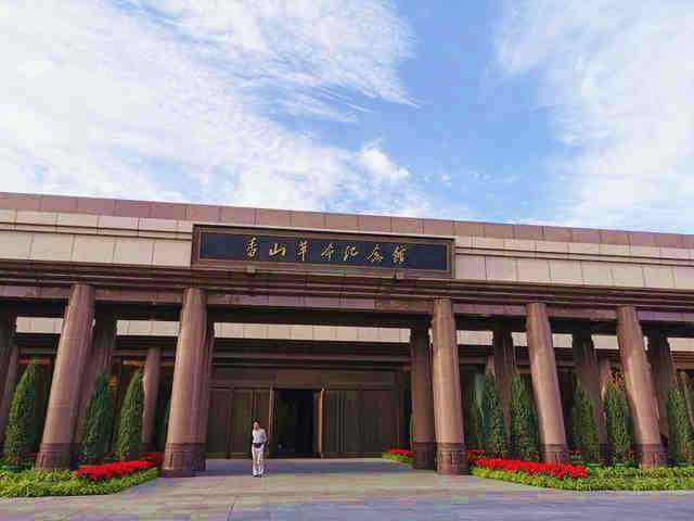 【参观红色革命纪念馆&最强战队】香山 1日红色团建