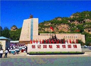 【红色传承】十渡平西抗战纪念馆1日红色团建
