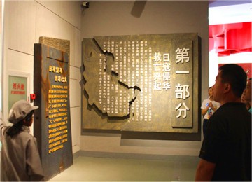 【红色传承】十渡平西抗战纪念馆1日红色团建