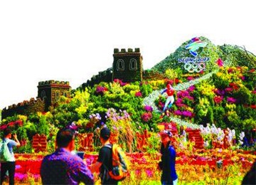 北京“夏都”,“小漓江”世园会延庆1日游