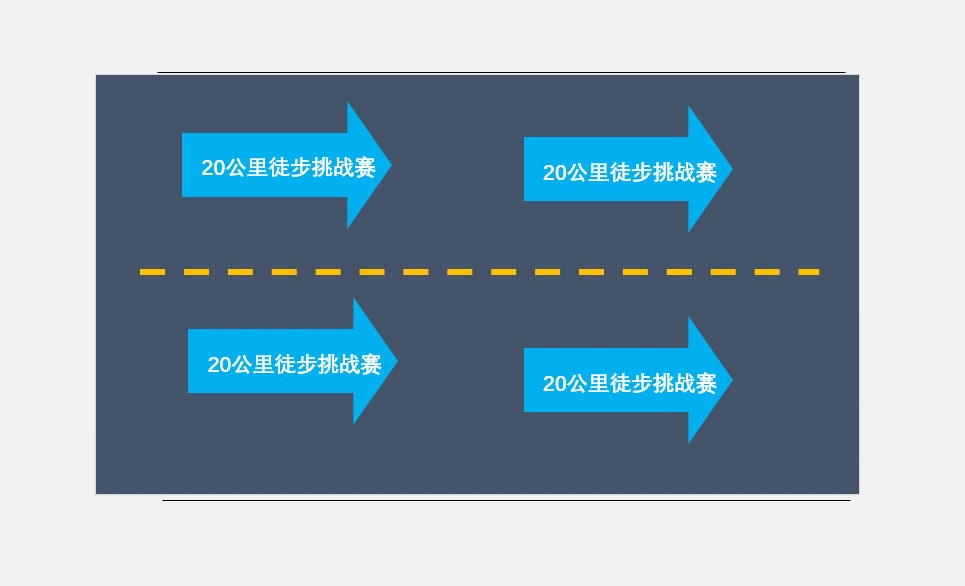 【20公里】志在千里，始于足下-平谷国际徒步大道挑战赛