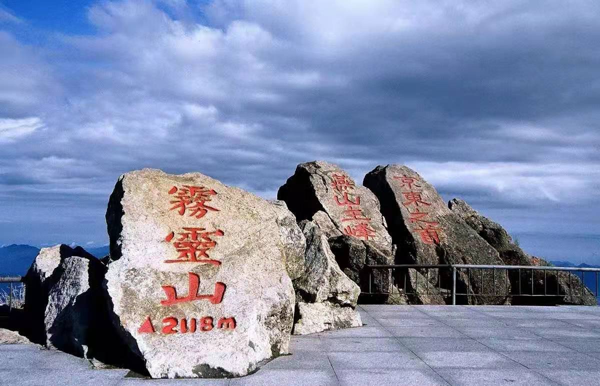 【团队预定】雾灵山庄-会议-年会-团建