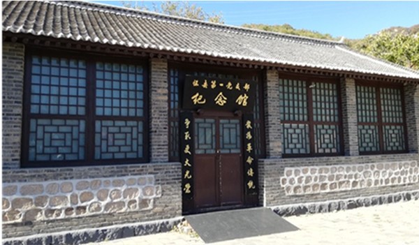 【党建活动-红色团建】怀柔第一党支部纪念馆-红色-趣味-寻红色足迹主题活动