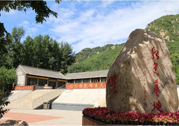 【党建活动-红色团建】怀柔第一党支部纪念馆-采摘-寻红色足迹主题活动