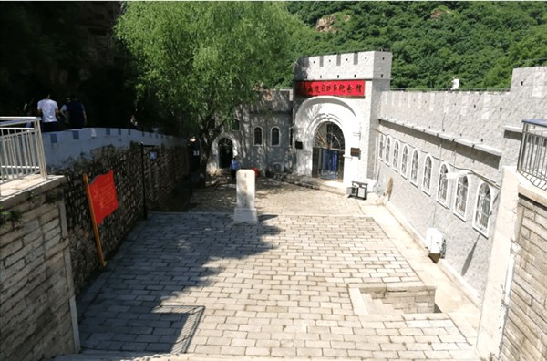 【党建活动-红色团建】平谷鱼子山抗战纪念馆- 石林峡-弘扬红色精神-2022党建主题活动方案