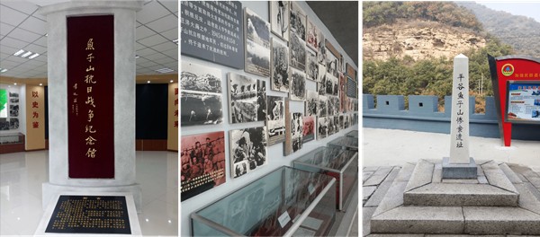 【党建活动-红色团建】平谷鱼子山抗战纪念馆- 石林峡-弘扬红色精神-2022党建主题活动方案