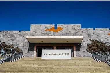 【党建活动-红色团建】长城抗战纪念馆- 司马台长城-弘扬抗战精神-2022党建主题活动