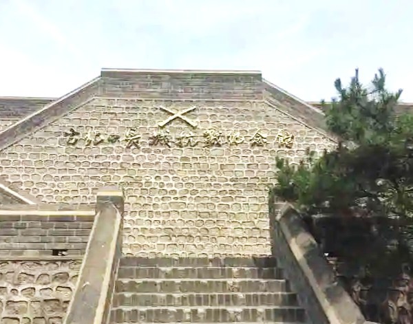 【党建活动-红色团建】长城抗战纪念馆- 司马台长城-弘扬抗战精神-2022党建主题活动