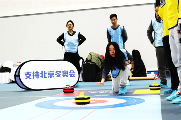 年会热门活动：旱地冰壶