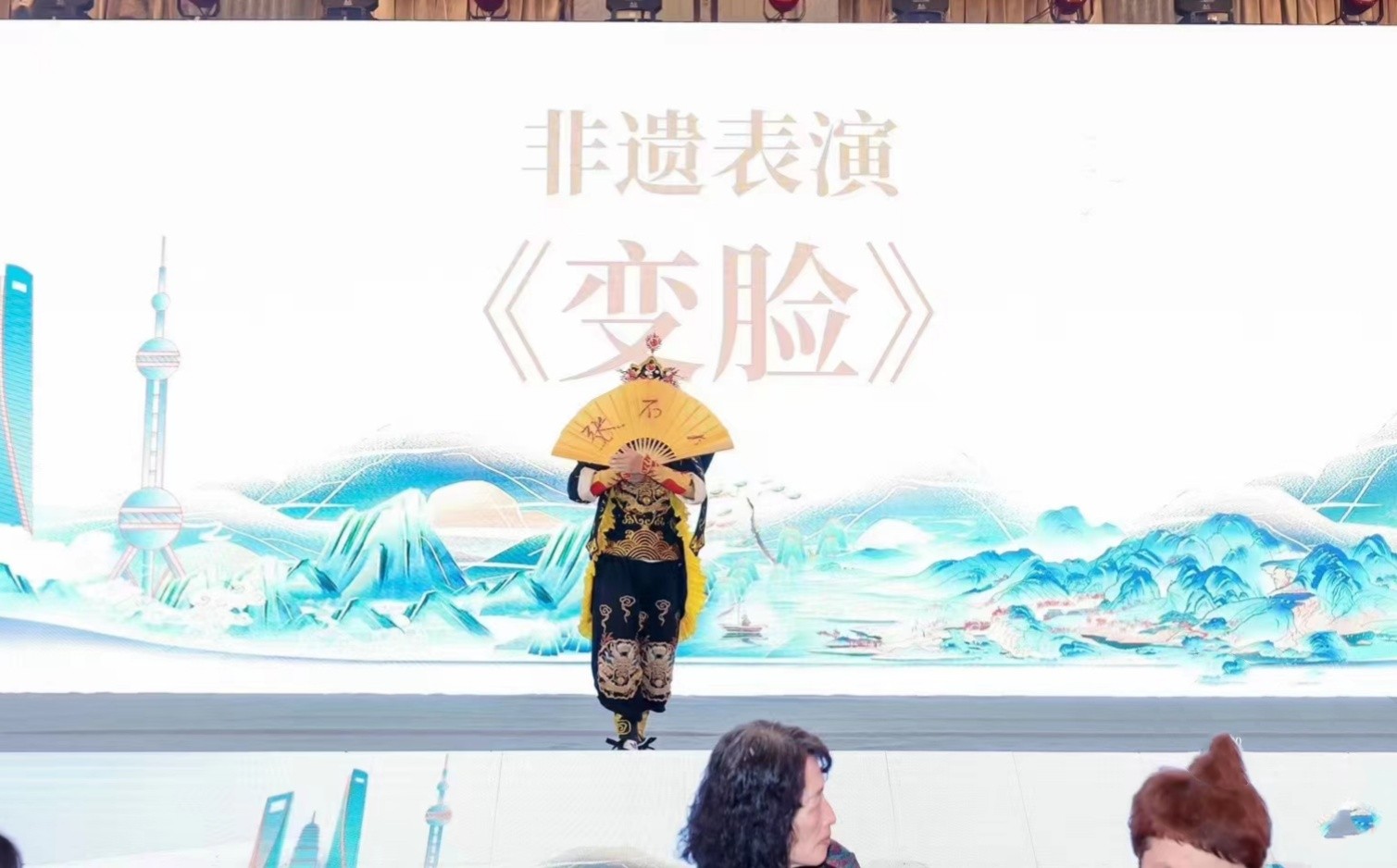 年会热门节目：非遗-变脸